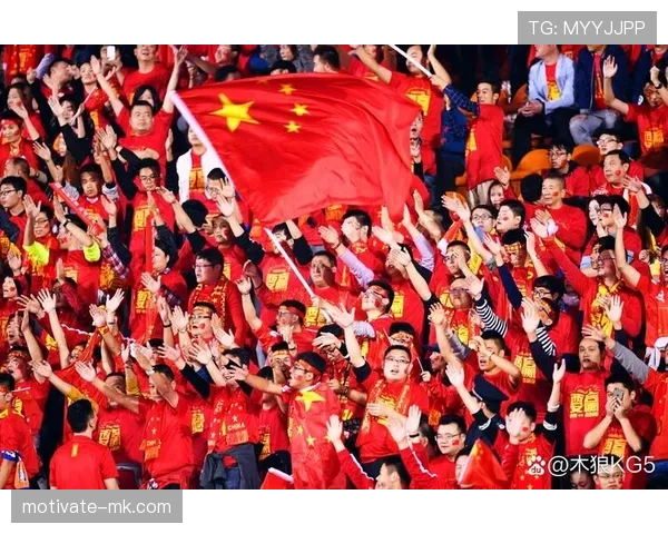 中国国家队球迷红军团热情助威 凝聚力量助力国足国际赛场再创佳绩