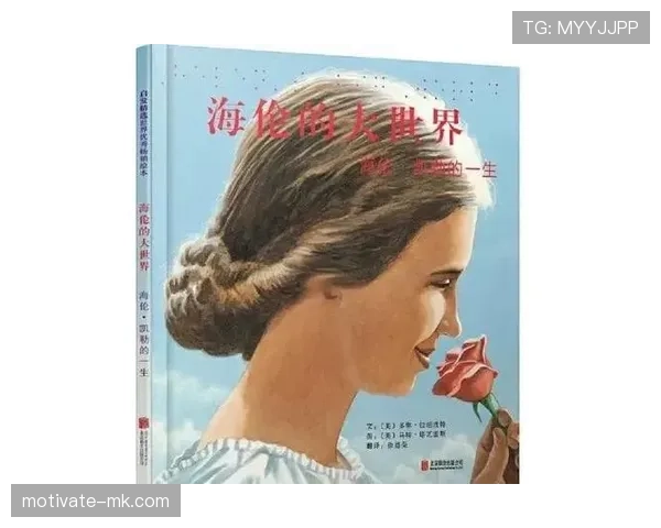 Vini Jr. 谈及偶像与榜样：成长路上的激励与影响