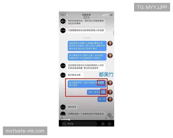 Osimhen 赛前准备流程曝光