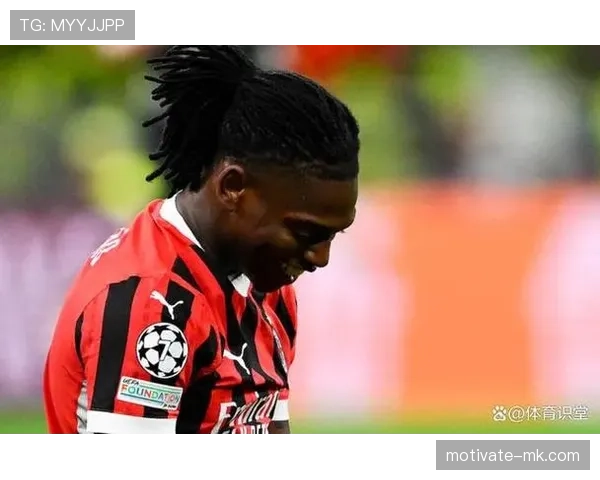 AC米兰边路过度依赖莱奥，隐患已逐步反映在攻防稳定性上