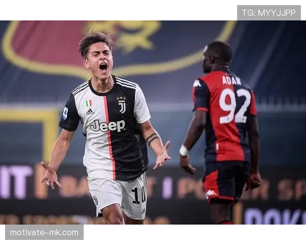 迪巴拉尤文时期荣誉与意甲多冠核心角色解析