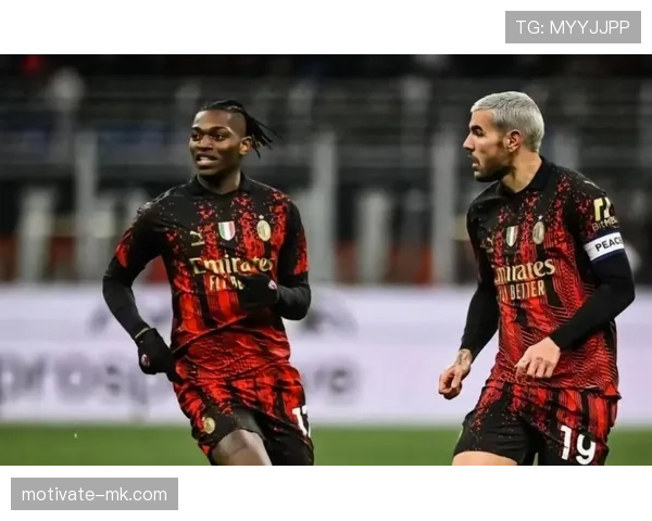 AC米兰莱奥依然关键,边路突破依赖问题对球队表现带来阶段性影响 AC米兰莱奥依然关键,边路突破依赖问题对球队表现带来阶段性影响