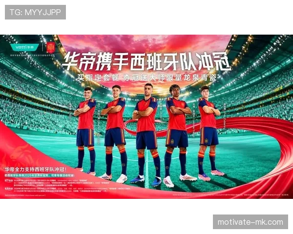 西班牙2026世界杯阵容预测：年轻化改革能否延续斗牛士军团辉煌